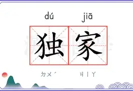 独家：武磊CBA外援新规(2024cba外援最新使用规则)