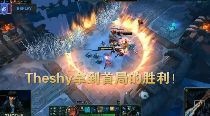 包含TheShy赛程全在这冲上热搜的词条 包含TheShy赛程全在这冲上热搜的词条