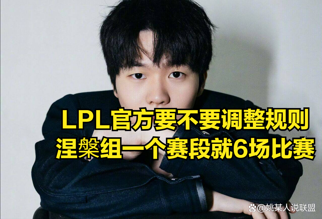 包含TheShy赛程全在这冲上热搜的词条 包含TheShy赛程全在这冲上热搜的词条